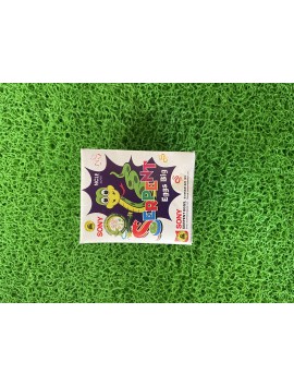 Snake Egg Big (SONY)