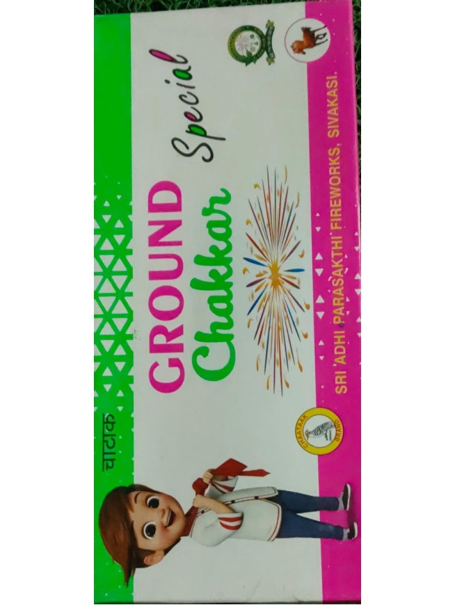 GROUND CHAKKAR SPECIAL - BUDGET