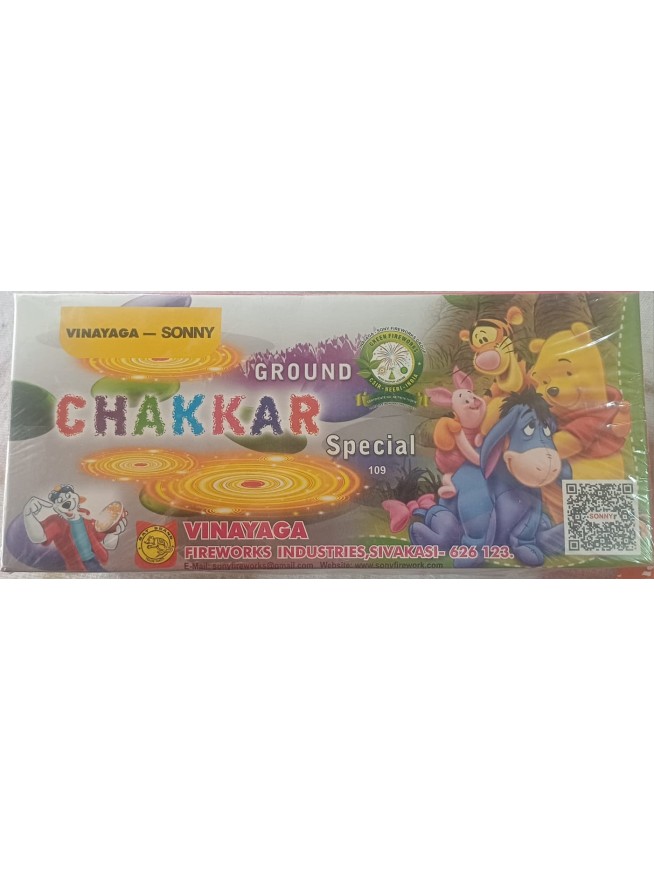 GROUND CHAKKAR SPECIAL SONY